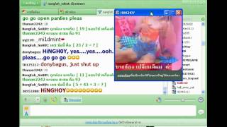Camfrog สดๆร้อนๆ 2 กรกฏาคม 2556 1/3
