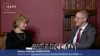 Интервью Пшениснов К.П. для журнала Эстетическая медицина. ISAPS FAST 2019