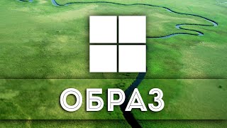 ?[F.A.Q] Как скачать официальный образ Windows 10 x32/x64 или оба сразу