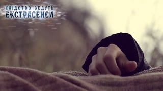 Тайна исчезновения — Слідство ведуть екстрасенси. Сезон 7. Выпуск 7 от 19.03.17