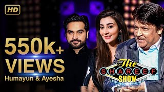 The Shareef Show (Humayun Saeed & Ayesha Khan)