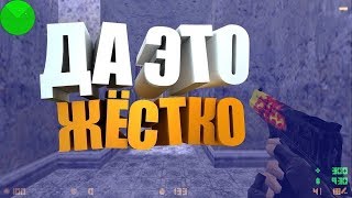 ?| БЕСПАЛЕВНЫЙ ЧИТ? НА КС 1.6 | ТОП ✔hack✔ | 2019 НОВЫЙ ЧИТ