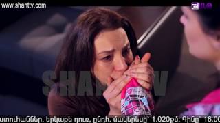 Փոխնակ մայրը/Surrogate mother-Սերիա 125