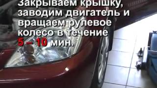 XADO  Применение геля ревитализанта для ГУР