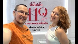 Шведский стол в Паттайе за 119 бат