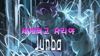 오버워치 세계최고 자리야 준바 프랙무비 / Overwatch world best zarya zunba fragmovie