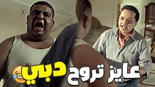 عايز تروح دبي انا هوديك دبي عيان بيطلب من ميت