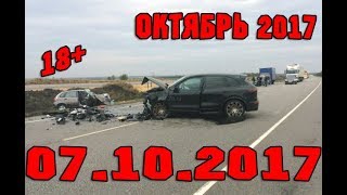 Новая Подборка Аварий и ДТП 18+ Октябрь 2017 || Кучеряво Едем