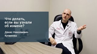 РЕАЛЬНАЯ ИЗМЕНА ЖЕНЫ МУЖУ: ЧТО ДЕЛАТЬ С НЕВЕРНОСТЬЮ?