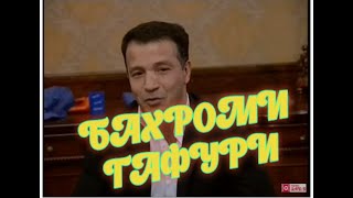 Бахроми Гафури дар Базми Солинави 2014 11