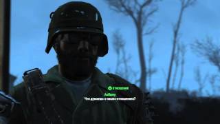 Fallout 4 #011 - Профессор Расслабон