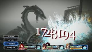 Прохождение I am Setsuna Часть 32 Убийство Черного Шторма(сайд квест)