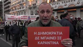 Greece: Police guard US embassy as thousands mark Polytechnic Uprising anniversary