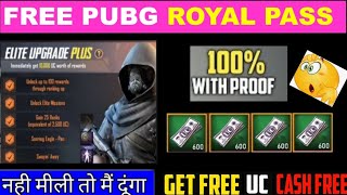 FREE 33000 UC | FREE ROYAL PASS | HOW TO GET FREE ELITE PASS | GET FREE 660 UC | UK GAUTAM YT
