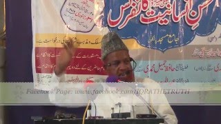 Qayamat Ki Holnakiya - Shaikh Hafiz Jamil Muhammadi