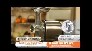 Електром'ясорубка – більше, ніж просто м'ясорубка