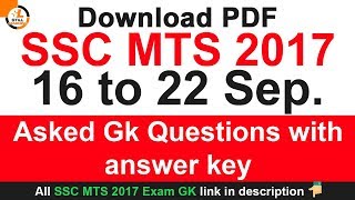 SSC MTS 16 September  to 22 September 2017 Asked Gk Questions with answer key