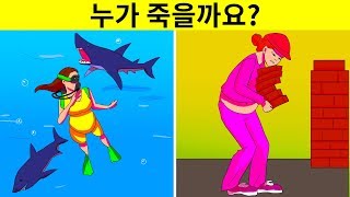 당신을 즐겁게 만들 여름용 퀴즈 게임!