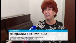 Маленький Моцарт из Ставрополя покорил россиян