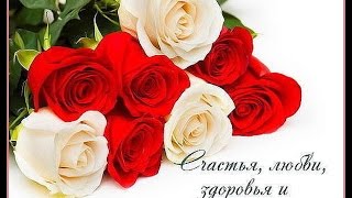 ОТ ВСЕЙ ДУШИ..
