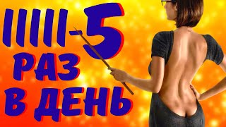 КАК ЧАСТО МУЖЧИНА ДОЛЖЕН ЗАНИМАТЬСЯ СЕКСОМ. Мультиоргазмы. Продлить Половой Акт и Сохранить Энергию