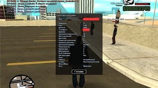 [Все о Рег. Данных] Как не спалиться на купленном аккаунте? SAMP-RP