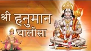 Hanuman chalisa fast beat