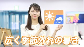 お天気キャスター解説 あす 10月10日(日)の天気