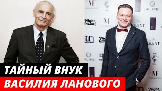 У Василия Ланового еще есть тайный внук