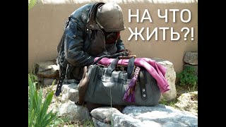 В Израиле изобрели способ борьбы с ростом цен