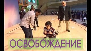 Не совершай самоубийство  ТБ Джошуа