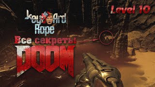 DOOM - [ Part 10 - Titan's Realm  |  Часть 10 - Царство Титана ]
