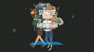 Indie Pop Rock x Alternative Rock x Pop Rock Type beat 2019 - Sunrise (prod. Bitodelnya)