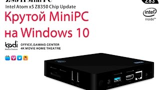 Крутой Mini PC Z83 II на Windows 10 можно использовать как TV Box Intel Atom Распаковка и Обзор  Рек