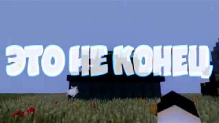 MineCraft DayZ | HCS #4 by TerrrBain㋛
