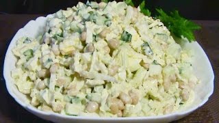 Салат из пекинской капусты с белой фасолью