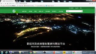 408.取得開放資料到Power BI軟體(Power BI大數據分析)