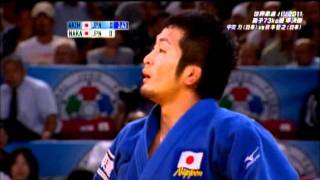 世界柔道パリ2011　男子73㎏級準決勝　中矢力VS秋本啓之