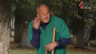 На дне - 25.09.2018