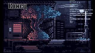 Стрим | Enter the Gungeon | Flinthook