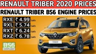 2020 Renault Triber BS6 Engine Prices | Renault Triber 2020 Variants On Road Prices with Detail