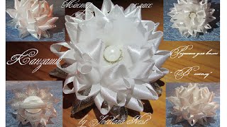 Резинка Канзаши Мастер Класс / DIY Kanzashi/ В школу/1сентября