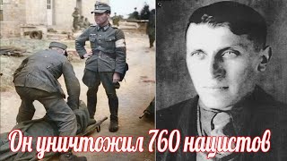 Он показал немцам блокбастер , 760 нацистов убедились в этом лично! Военные истории , ВОВ