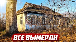 Как умирают русские деревни | Орловская обл, Покровский р/н д.Малороссов