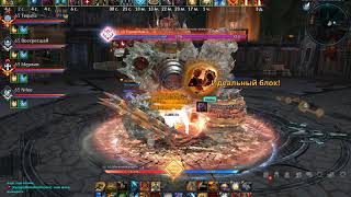 tera online Секретный Лагерь Повстанцев рандом пати