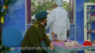 Доктор Угол-4