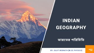 Indian Geography | India and its Territories | Free Classes By Sujit Debnath | WBCS 2020
