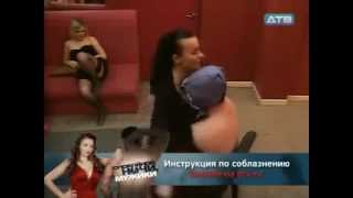 Rus BBG'sinden Erotik Görüntüler