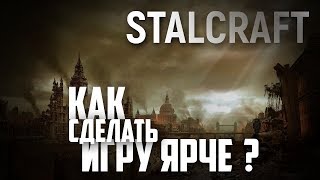 STALCRAFT | Прохождение квестов + Как сделать игру ярче