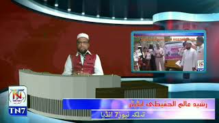 Adilabad Dist. || admissions open In Govt. minority residential School 2 Chanda Adilabad